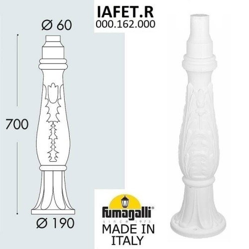 Столб Fumagalli Столб Классический 000.162.000.W0