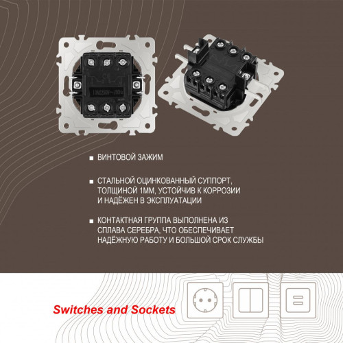 Выключатель Arte Milano Am-202 202.33-2.black