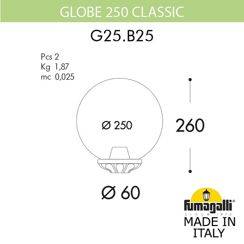 Консольный уличный светильник Fumagalli Globe 250 G25.B25.000.BZF1R