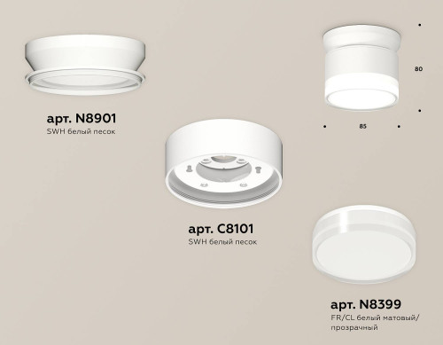 Накладной светильник Ambrella Techno XS8101047