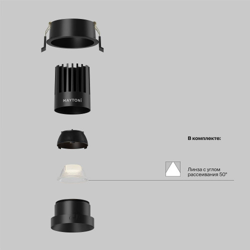 Встраиваемый светильник Maytoni Dip DL117-15W-2.7K-B