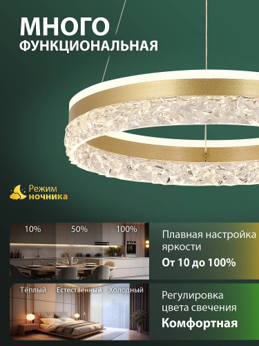 Подвесная люстра Natali Kovaltseva Happy LED LAMPS 81482