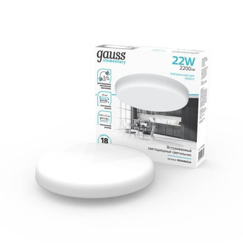 Встраиваемый светильник Gauss Frameless 9034460224