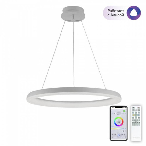 Светильник подвесной Citilux Юпитер Смарт CL730A090S