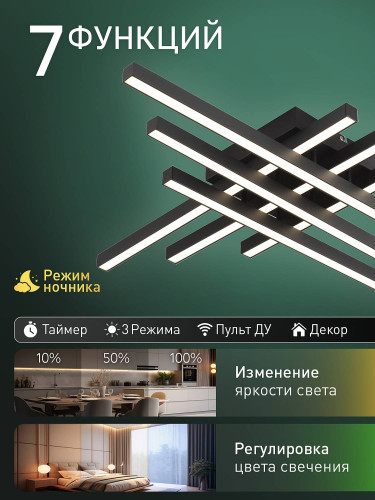 Потолочная люстра Natali Kovaltseva Sky Line HIGH-TECH LED LAMPS 82074