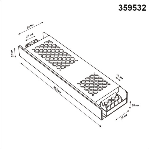 Драйвер для магнитных треков Novotech Drive 359532
