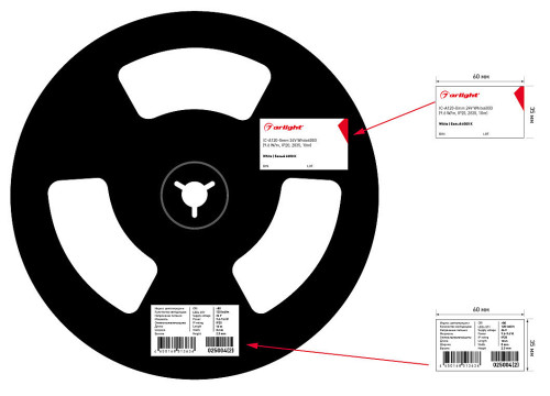 LED лента Arlight Стабилизированная 037958