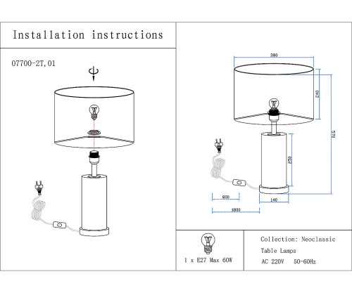 Настольная лампа KINK Light Тайла 07700-2T,01-20(01)