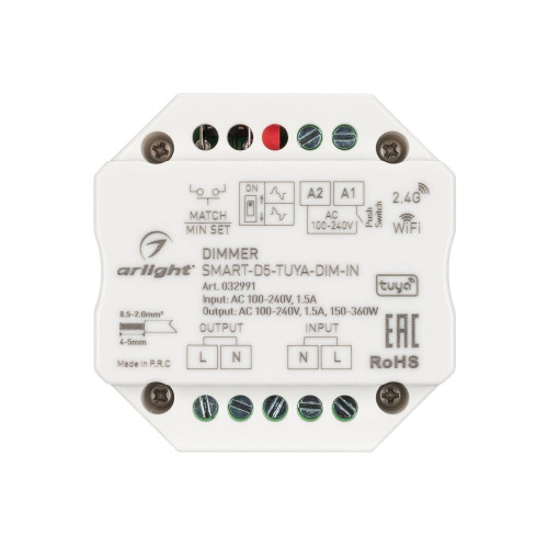 TRIAC диммер Arlight 032991