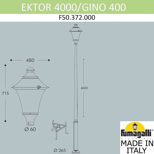Столб фонарный уличный Fumagalli Gino F50.372.000.AXE27