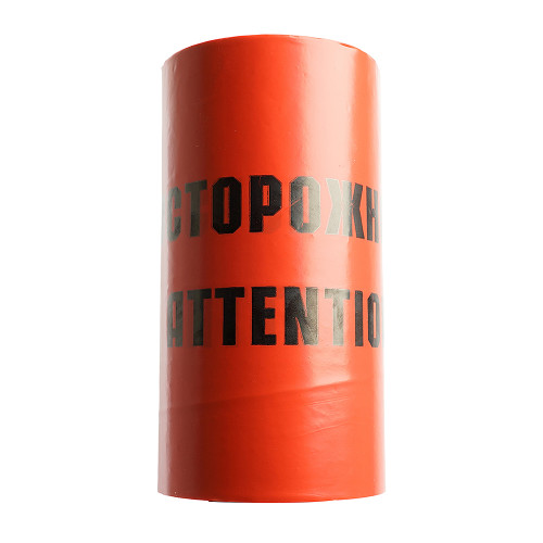 Сигнальная лента ОСТОРОЖНО КАБЕЛЬ, 100 п.м.*250 мм*100 мкм Stekker INTP10-250-100 50299