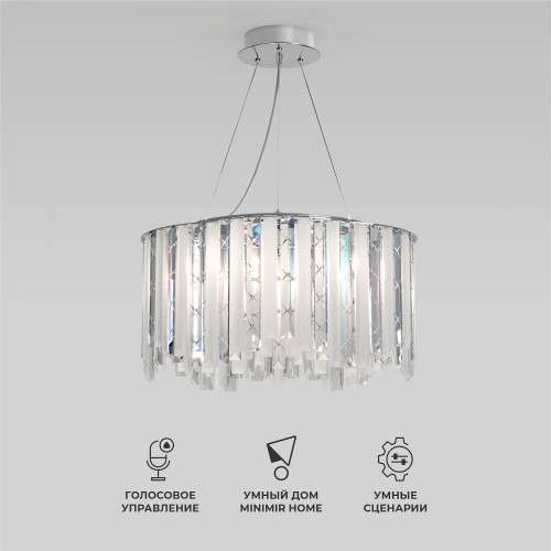 Подвесная люстра Eurosvet Radiance 101011/6 хром Smart