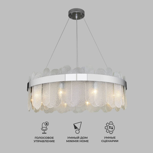 Подвесная люстра Bogate's Conte 333/10 Smart