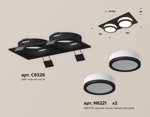 Встраиваемый светильник Ambrella Techno XC6526060