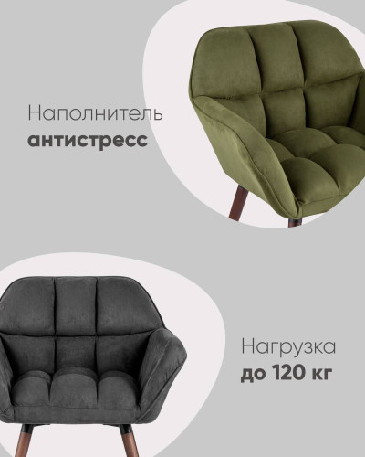 Кресло Stool Group Брайан УТ000038902