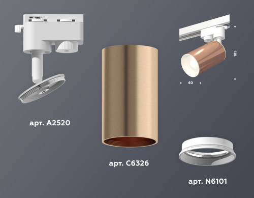 Трековый светильник Ambrella Track System XT6326001