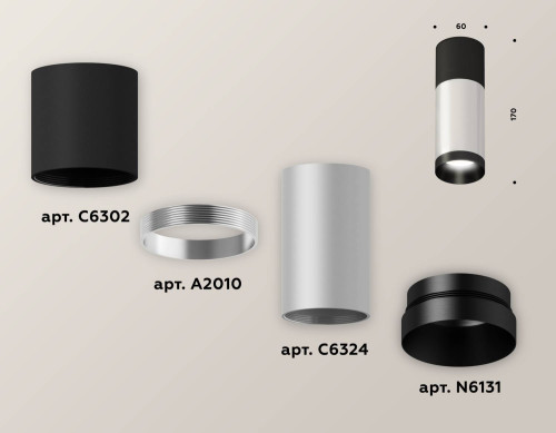 Накладной светильник Ambrella Techno XS6324060