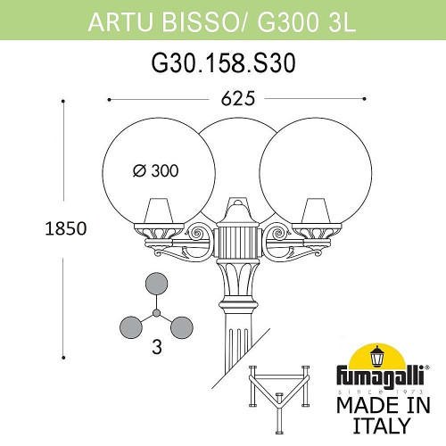 Столб фонарный уличный Fumagalli Globe 300 G30.158.S30.BXF1R