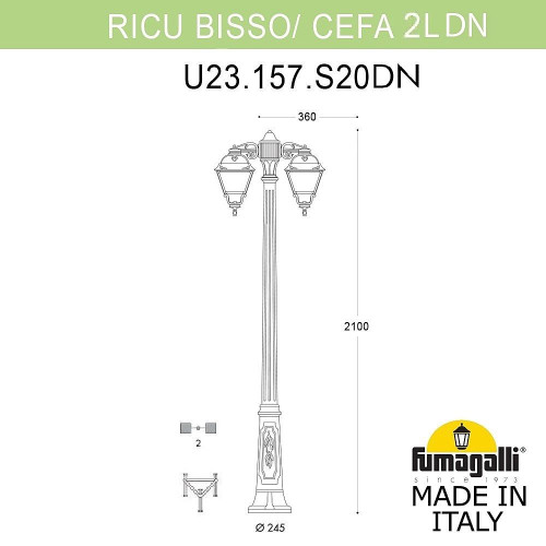 Столб фонарный уличный Fumagalli Cefa U23.157.S20.BXF1RDN