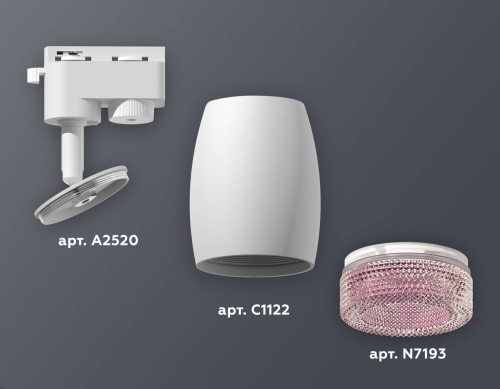 Трековый светильник Ambrella Track System XT1122022