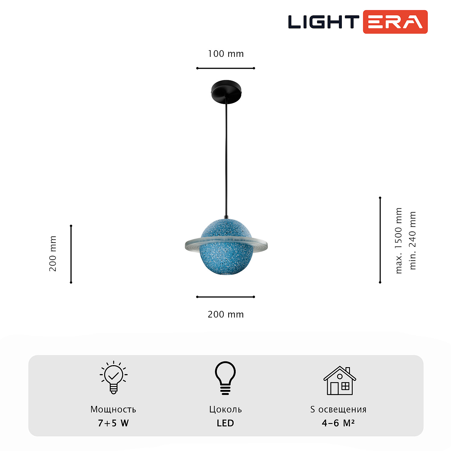 Светильник подвесной LIGHTERA Albury LE141L-20A