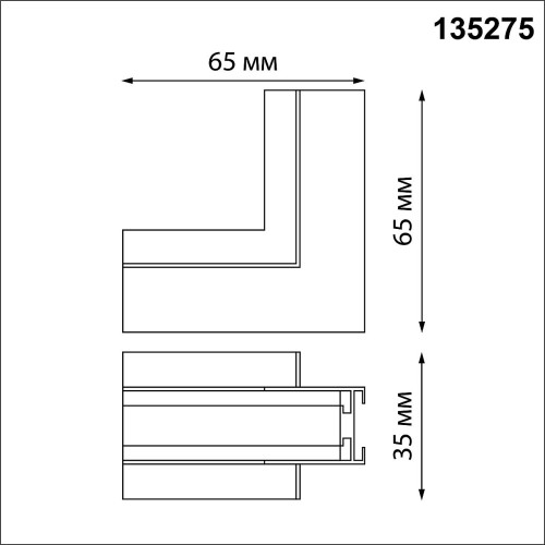 Коннектор для шинопровода Novotech Easy 135275