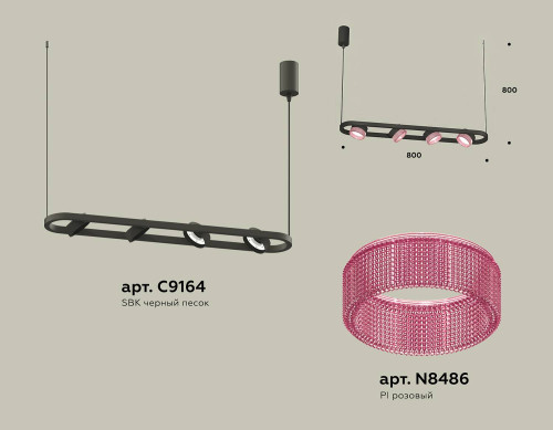 Светильник подвесной Ambrella Traditional DIY XB9164201