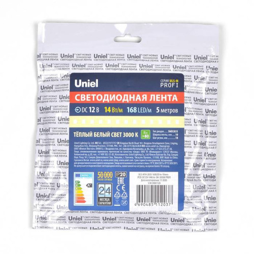 LED лента Uniel ULS-M14-2835-168LED/m-10mm-IP20-DC12V-14W/m-5M-3000K PROFI катушка в герметичной упаковке