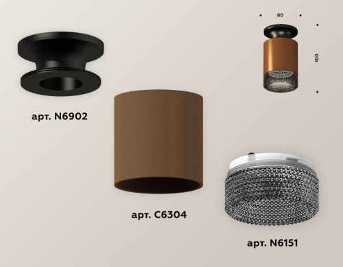 Накладной светильник Ambrella Techno XS6304112