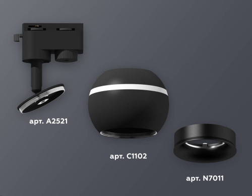 Трековый светильник Ambrella Track System XT1102041