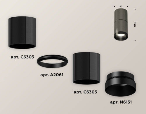Накладной светильник Ambrella Techno XS6303020