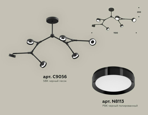 Потолочная люстра Ambrella Traditional DIY XB9056150