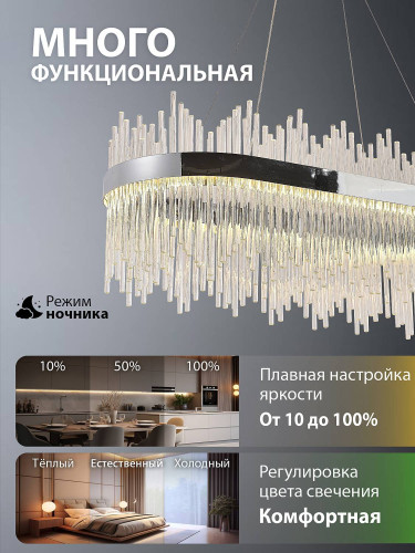 Подвесная люстра Natali Kovaltseva Tempio INNOVATION STYLE 83183
