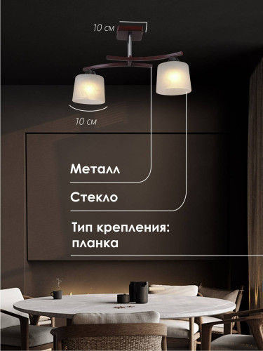 Потолочная люстра Мелодия Света Cylinder 000024060