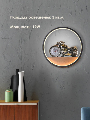 Настенный светильник Мелодия Света Heroes 000028236