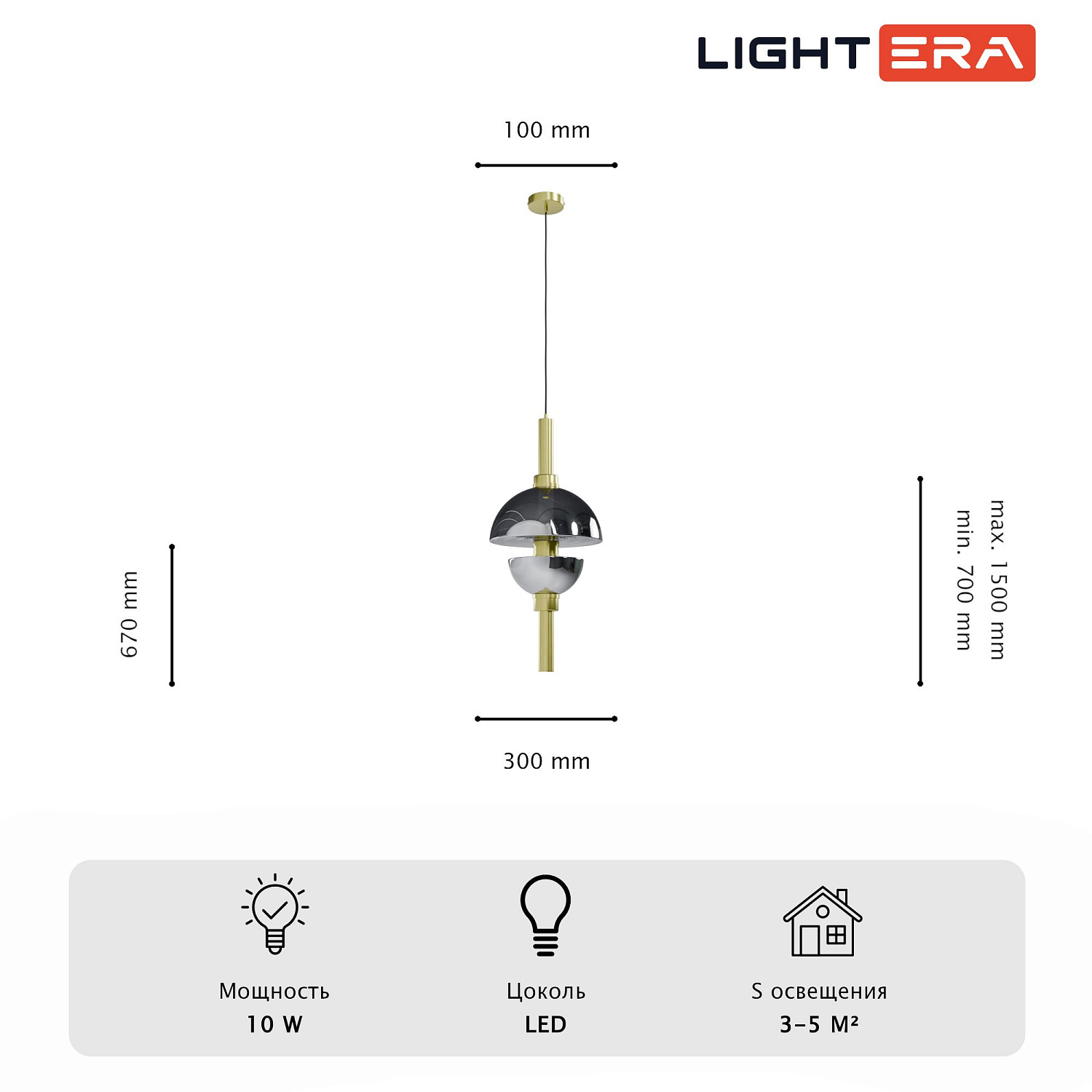 Светильник подвесной LIGHTERA Lecco LE425L-60GG