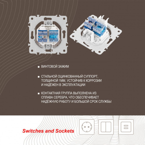 Розетка Arte Milano Am-202 202.44-1.white