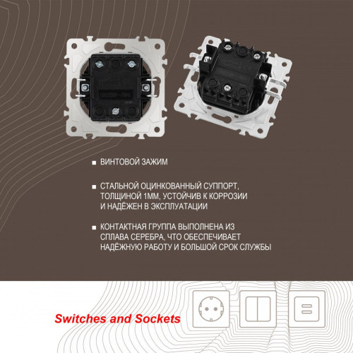 Выключатель Arte Milano Am-202 202.30-2.black