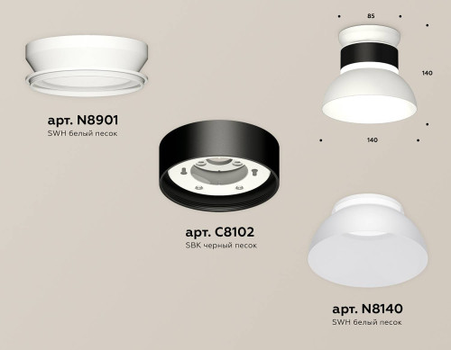 Светильник потолочный Ambrella Techno XS8102046