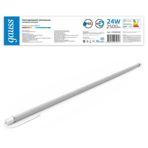 Мебельный светильник Gauss 143424324