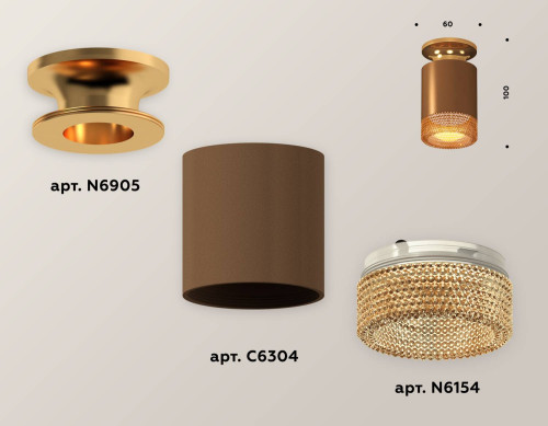 Накладной светильник Ambrella Techno XS6304131