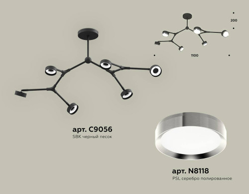Потолочная люстра Ambrella Traditional DIY XB9056151