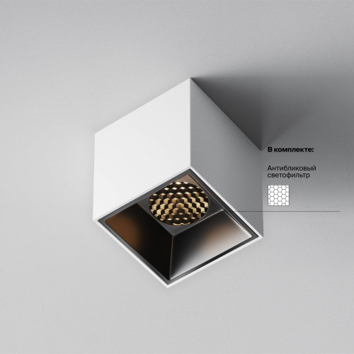 Накладной светильник Maytoni Alfa LED C064CL-5W3K-SQ-WB