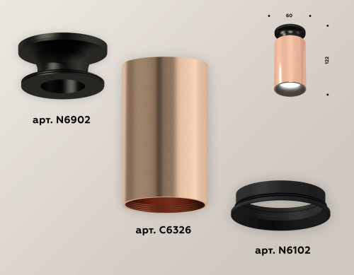 Накладной светильник Ambrella Techno XS6326103