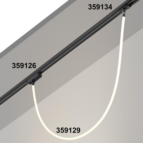 Трековый однофазный двухжильный адаптер для светильников 359128-359133 Novotech Konst 359126