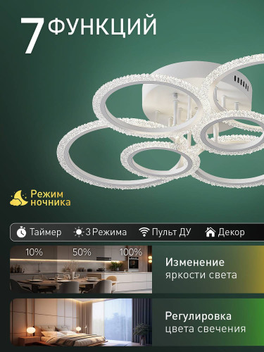 Потолочная люстра Natali Kovaltseva Home C LED LAMPS 81468