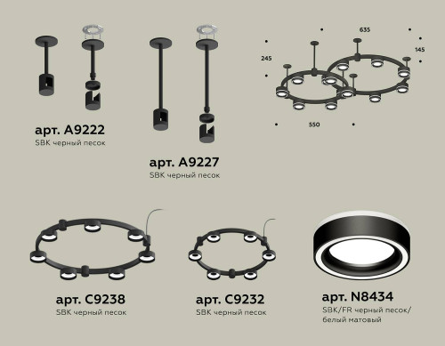Потолочная люстра Ambrella Traditional DIY XR92221004