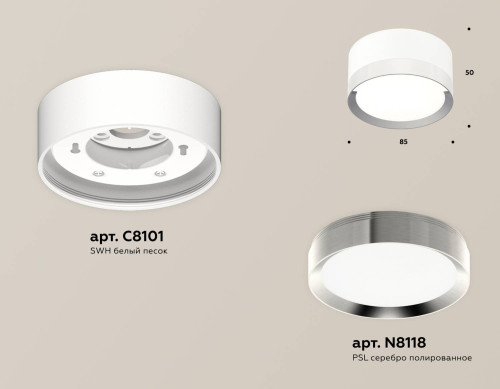 Накладной светильник Ambrella Techno XS8101003