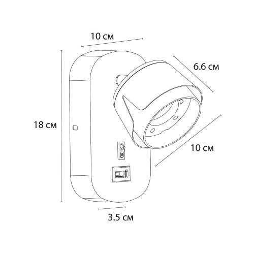 Настенный светильник Arte Lamp Amaks A8026AP-1WH