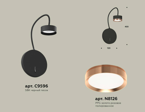 Настенное бра Ambrella Traditional DIY XB9596153